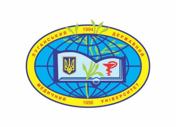 Lugansk State Medical University, Ukraine