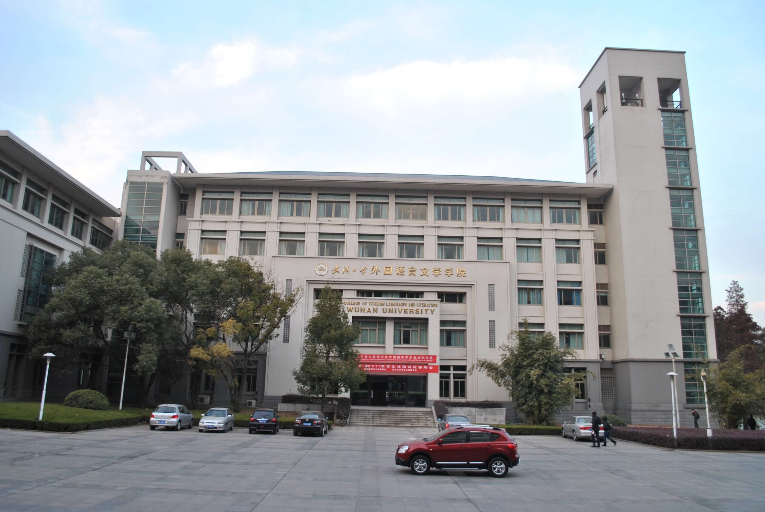 Sichuan Medical University, China