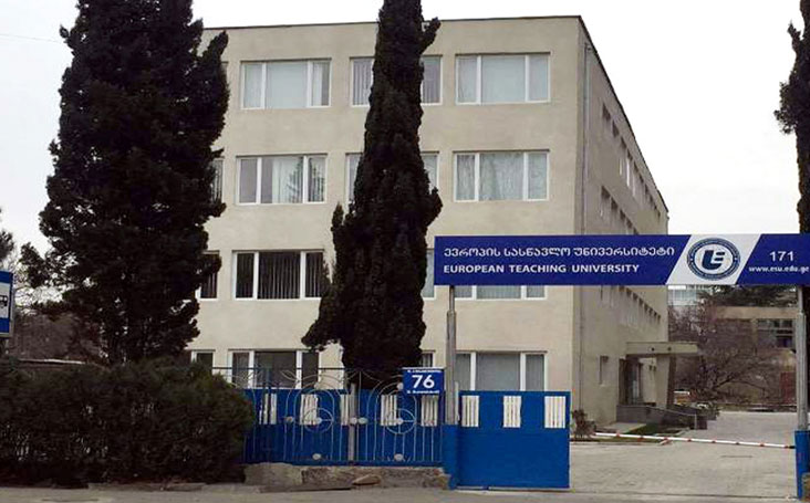 european teaching university georgia