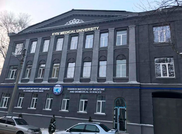 kyiv medical university