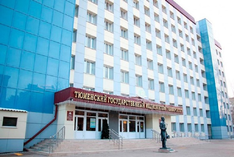 Study MBBS in Tyumen State Medical University Russia