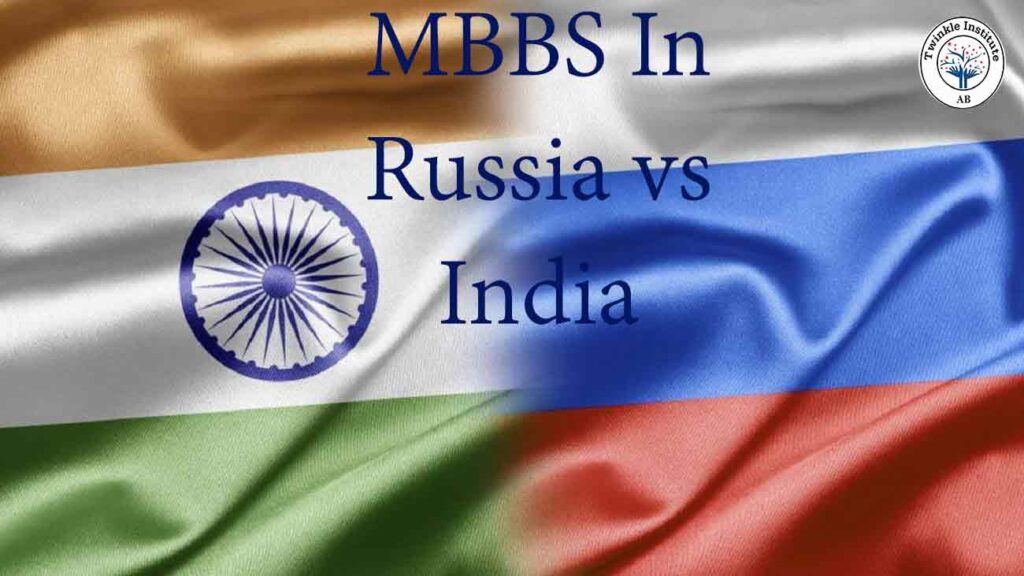MBBS-In-Russia-Vs-India