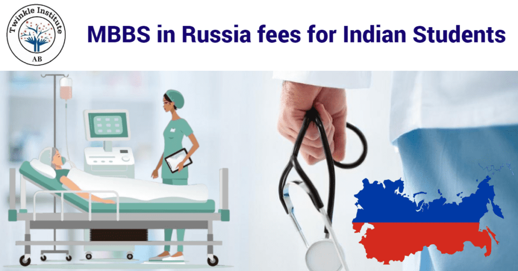 MBBS in Russia fees for Indian Students